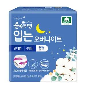 [롯데백화점]깨끗한나라 깨끗한나라 순수한면 입는 오버나이트 뉴 중대형 4개입