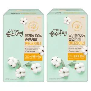 [롯데백화점]깨끗한나라 깨끗한나라 건강한 순수한면 유기농 순면 팬티라이너 슈퍼롱 40개입x2팩