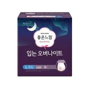 [좋은느낌] 좋은느낌 입는오버나이트 팬티형생리대 대형 8P