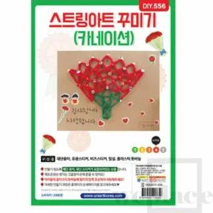 위플레이스 스트링아트 카네이션(10개 1세트)