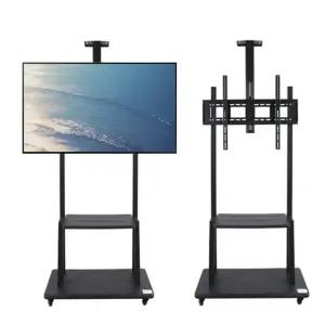 이동식 TV 거치대 티비스탠드 BKGL1700 TV다이 받침대