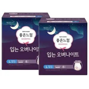 [좋은느낌] 좋은느낌 입는오버나이트 팬티형생리대 대형 8Px2팩
