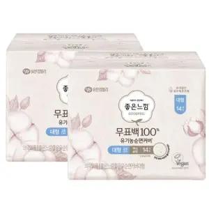 [좋은느낌] 좋은느낌 무표백100 유기농순면커버 대형 14Px2팩