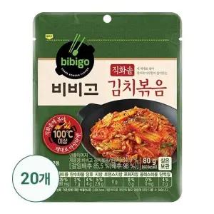 [하프클럽/CJ제일제당]비비고 김치볶음80G X 20개