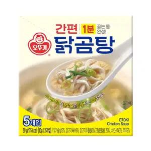 [etv] 오뚜기 간편닭곰탕 50g(5개입) x 10개