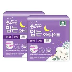 [순수한면] 깨끗한나라 순수한면 입는오버나이트 팬티형생리대 특대형 8Px2팩