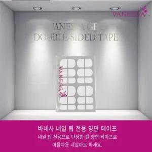 [에스에스_62]바네사 재료 젤