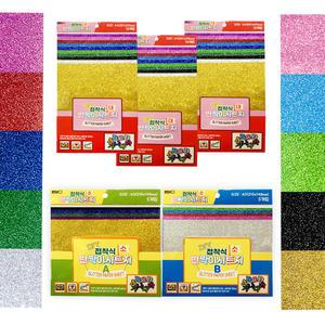 접착식 반짝이시트지 글리터페이퍼 종이 A4 A5