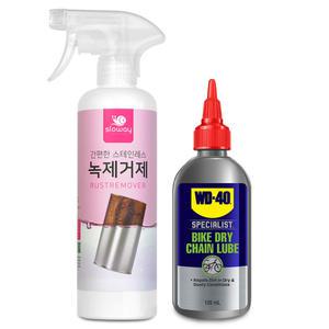 자전거청소 클리너 녹제거 500ml+건식 윤활유 120ml