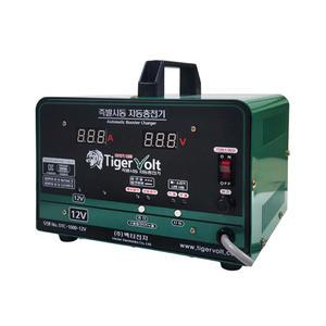 타이거볼트 12V 즉발시동 자동충전기 DTC-1000-12V
