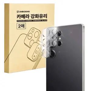 삼성 갤럭시 카메라 강화 유리 S 25 24 23 22 21 20 + FE 10 E 5G 플러스 울트라 엣지 노트 후면 보호 필름