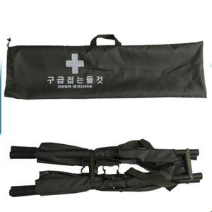 알루미늄-스틸 들것/환자용/이송/운반/구조용/응급용