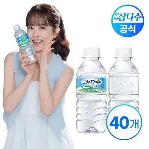 [NS홈쇼핑]제주 삼다수 330ml X 40병(무/유라벨 랜덤)[31474250]