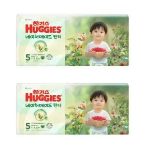 2025 하기스 네이처메이드 팬티형 5단계 남아 44매X2팩 특대형 자연주의 기저귀