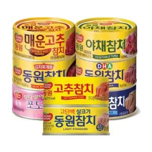 [N]동원참치 150g 4캔 + 고추참치 150g 4캔/야채참치/DHA참치/김치찌개 외 선택
