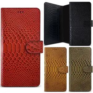 아이폰16프로맥스 지갑 케이스 천연가죽 크로코