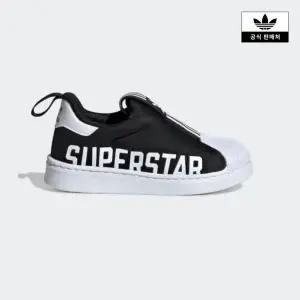[아디다스][아디다스코리아공식] 슈퍼스타 360 X [GX3236]