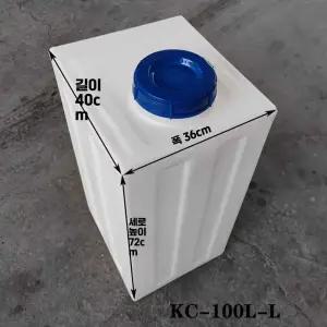 대용량 물탱크 플라스틱 정화조 오물 농약 급수 200L