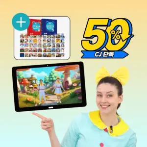 [한정수량] [맘글에듀] 맘글 플레이월드 12개월 구독권 + 패턴발화 교재 도서-3월 20일부터 순차 발송)