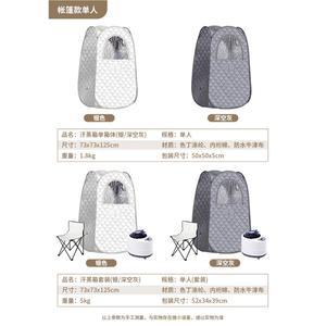 1인용 건식반신욕기 이동식 건식사우나 목욕탕 스파 홈사우나 반신욕효과 히노끼탕 히노끼