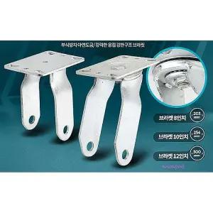 브라켓 고하중 산업용 중량 바퀴 캐스터 공기용cde333