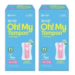 [화이트] 화이트 오마이 탐폰 체내형생리대 템포 슈퍼 8Px2팩