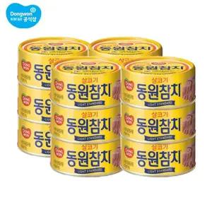 [동원]참치 라이트스탠다드 250g x 12캔e[35783489]