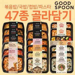 [미스터네이처]굿스푼 컵밥 볶음밥 국밥 곤약 닭가슴살 다이어트 도시락 47종 골라담기