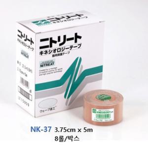 NITTO  키네시올로지 3.75cmx5M 8롤 BOX 근육 테이프 스포츠 테이핑 닛또 니토 키네시오