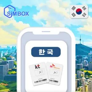 한국유심 선불 데이터 KT SKT 5G 데이터전용 내외국인 유심칩 구매 30일