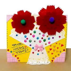테이블 카네이션 카드만들기/키트/DIY/초등/어버이날/공예/화환/페이퍼/감사꽃/만들기/감사/돌봄/5월/미술