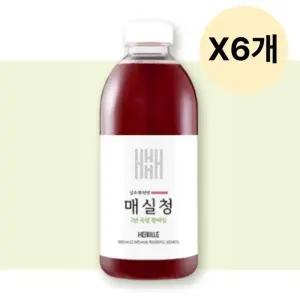 헤밀레 매실액 매실청 음료 주스 차 선물 900ml X6개