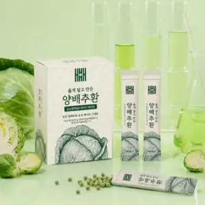 헤밀레 저온건조 양배추 건강 환 스틱 감사 선물 30포