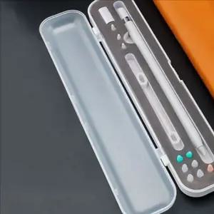 [셀러에이드]1세대 아이패드 펜슬 케이스 투명 애플펜슬 수납함 휴대용 파우치