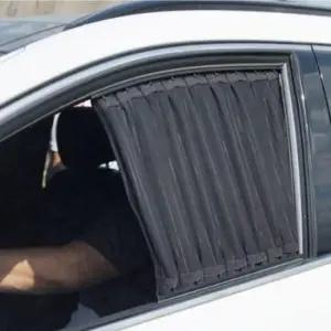 차가림막 차커튼 차량용 햇빛가리개 암막커튼 주문제작