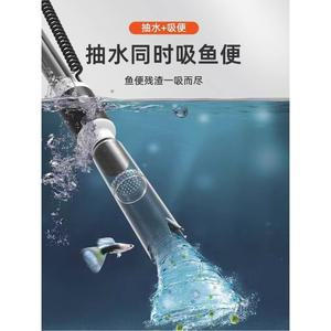 자동 사이펀 수조 환수기ㅣ블랙 청소기 환수 제거 물갈이 배수 기계 세척 바닥청소