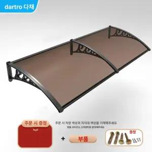 캐노피 어닝 비