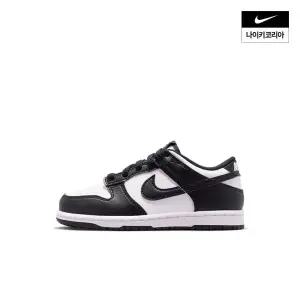 [국내매장판] 나이키 아동 덩크 로우(리틀키즈) IU7765-100 242072
