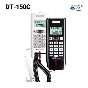 발신번호 벽걸이 유선 전화기DT-150C 인터폰 가게 매장