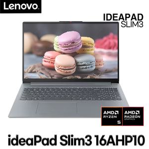 레노버 아이디어패드 Slim3 16AHP10 WIN11 16GB 512GB TM