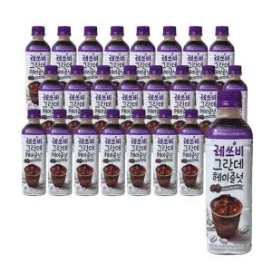 레쓰비 그란데 헤이즐넛 500ml 24펫 대용량 커피 빅사이즈