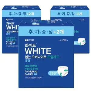 [화이트] 화이트 입는오버나이트 드림가드 팬티형생리대 대형(6+2P)x3팩