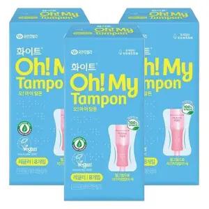 [화이트] 화이트 오마이 탐폰 체내형생리대 템포 레귤러 8Px3팩