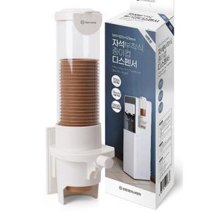 종이컵디스펜서 종이컵 홀더 컵걸이