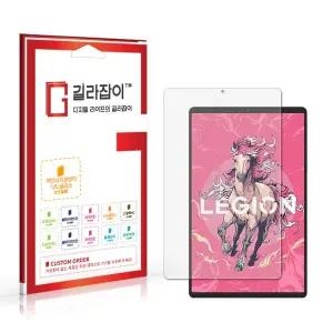 [길라잡이]레노버 리전 LEGION Y700 5세대 저반사 하이브리드 나노글라스 보호필름