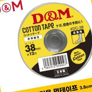 [2개구성] 디앤엠 DC-38 부드러운 3.8cm X 12m 스포츠테이프 스포츠테이핑 AEW0798C3