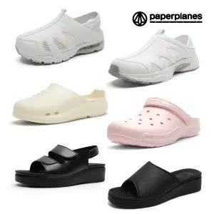 [페이퍼플레인]간호사신발 간호화 간호사샌들 기능화 이중쿠션 통굽 키높이 사무실 슬리퍼 실내화