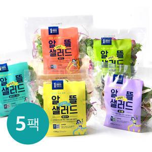 1am 알뜰 데일리 샐러드 5종 5팩