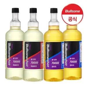 [불스원]샷 70000 (휘발유/경유) 택1 500ml 4개입