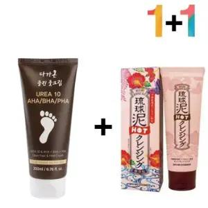 우레아 10 프로 각질제거 풋 발 크림 핫 클렌징 젤